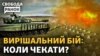 Суд над «азовцями» в Росії – воєнний злочин?