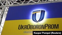 Студенти закладів вищої та професійно-технічної освіти зможуть проходити виробничу та переддипломну практику в «Укроборонпромі»