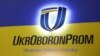 Наразі, уточнює компанія, зустрічі та співбесіди з українськими переселенцями відбуваються в представництві «Укроборонпрому» в Польщі