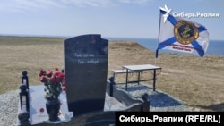 Могила морпеха Владислава Жукова на кладбище Невельска