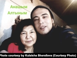 Айбол Сағынтай (оң жақта) анасы Күлайша Шерәлиевамен бірге. Отбасы архивіндегі фото