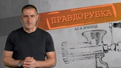 Простить Навального