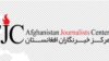 مرکز خبرنگاران افغانستان از طالبان خواست عبدالرحیم محمدی را از بند رها کنند 