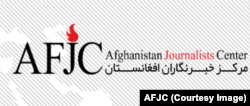 لوگوی مرکز خبرنگاران افغانستان