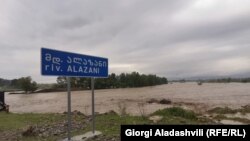 ადიდებული მდინარე ალაზანი 