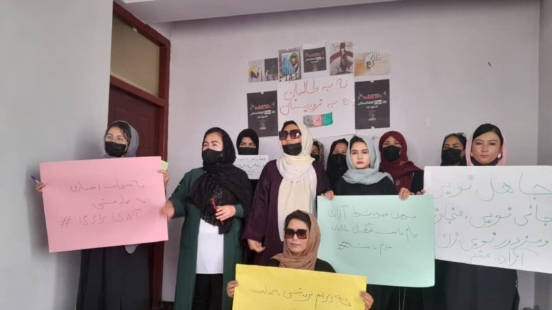 عفو بین‌الملل: صدای حق‌خواهی و دادخواهی زنان در افغانستان به سرعت خاموش می‌شود