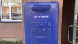 "Почта России" урезала зарплаты почтальонам и сокращает ставки: работники массово жалуются властям