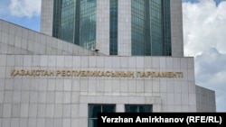 Қазақстан парламенті
