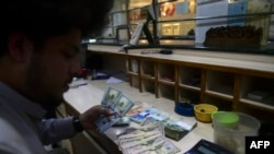 آرشیف، یک نماینده‌گی خدمات ارسال پول