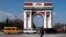 An arch with the inscription "Forever With Russia" in Kabardino-Balkaria's capital, Nalchik