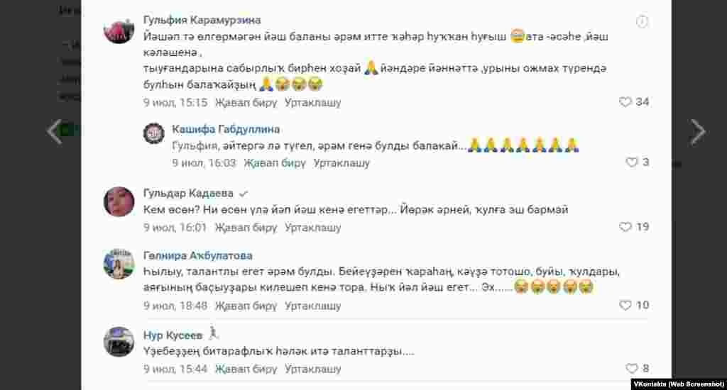 &quot;Атайсал&quot; гәзитенең &quot;ВКонтакте&quot;дагы төркемендә калдырылган фикерләр.
