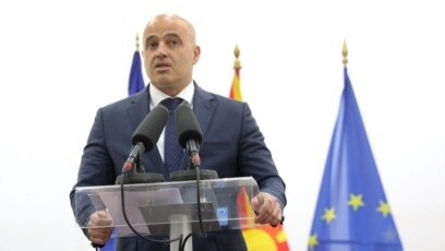 Президентът Румен Радев предизвика ново напрежение с Република Северна Македония