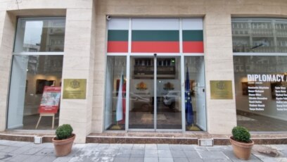 Неизвестни лица са влезли с взлом в сградата на Българския