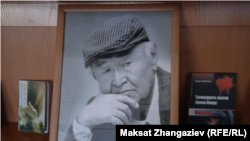 Казат Акматовду эскерүү кечеси. 21-декабрь, 2023-жыл, Бишкек ш.