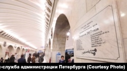 Мемориал жертвам теракта в петербургском метро