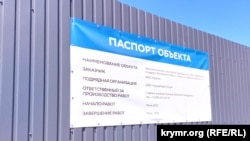 Строительство отделения Сбербанка России в Керчи, Крым, июнь 2023 год