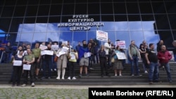 Protest în fața Centrului Cultural și de Informare al Rusiei din Sofia, Bulgaria