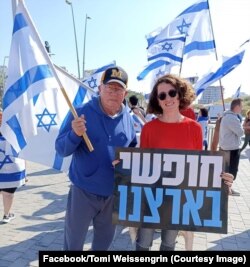 Tomi Weissengrin la protestul din Ashdod luni, 27 martie 2023