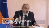 ՎԱՐՉԱՊԵՏԻ ՏԱՎՈՒՇՅԱՆ ԱՅՑԻՑ ՀԵՏՈ ՀԱՐՑԱԿԱՆՆԵՐԸ ԴԵՌ ՇԱՏ ԵՆ _ ԼՐԱՏՎԱԿԱՆ ԿԵՆՏՐՈՆ 18.04.2024