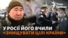 Офіцер ГРУ перейшов на бік України і створює «Сибірський батальйон» | Ексклюзив Радіо Свобода