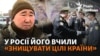 Владислав Аммосов, колишній російський офіцер, який нині приїхав захищати на фронті Україну (коллаж Радіо Свобода)