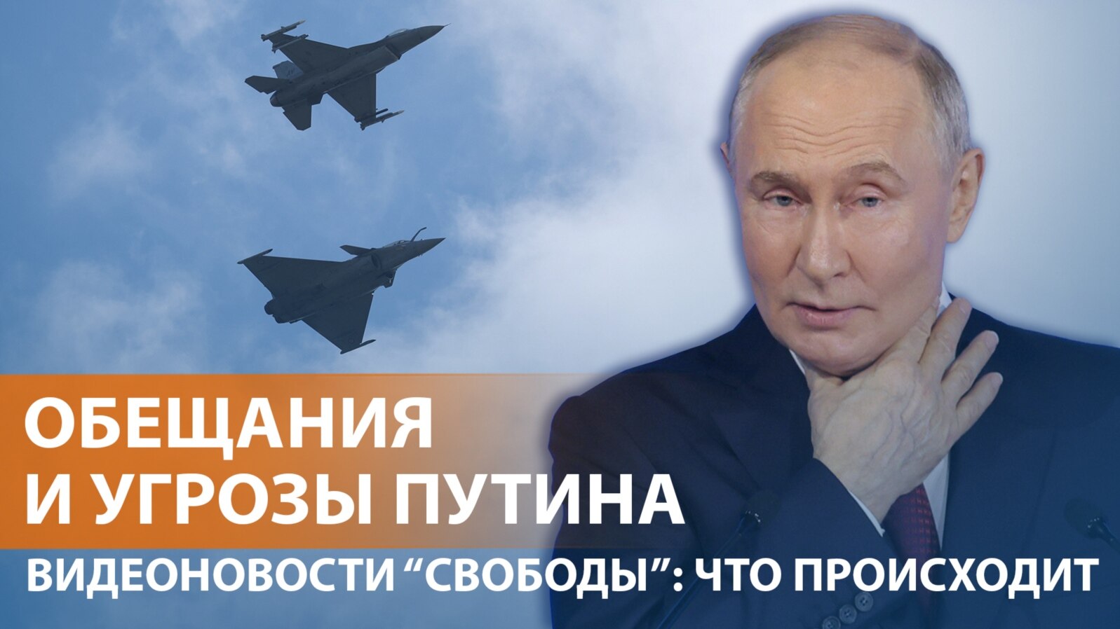 Президент РФ об индексации пенсий 
