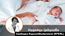 Надежда Цекулова. На фона е снимка на новородено бебе. Колаж