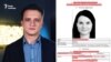 Журналіст «Схем» Георгій Шабаєв і витяг із системи «Роспаспорт» на ім’я Людмили Арестової