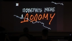 Про це вперше заговорили публічно: про що стрічка «Поверніть мене додому»? (відео)