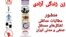 ۱۹ تشکل مستقل و غیردولتی این بیانیه را امضا کرده‌اند