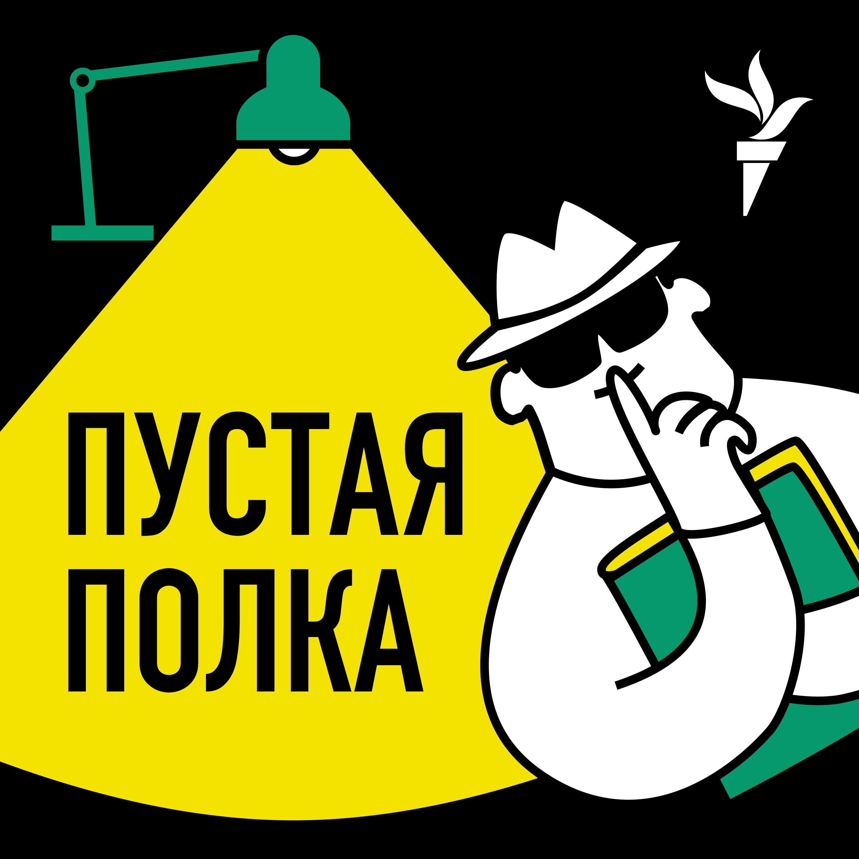 podcast