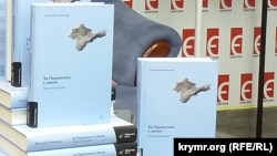 Презентації своєї книги «За Перекопом є земля» у магазині «Книгарня Є». Київ, 27 травня 2023 року