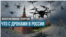 blant rep drones