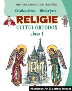 Coperta unui manual de religie