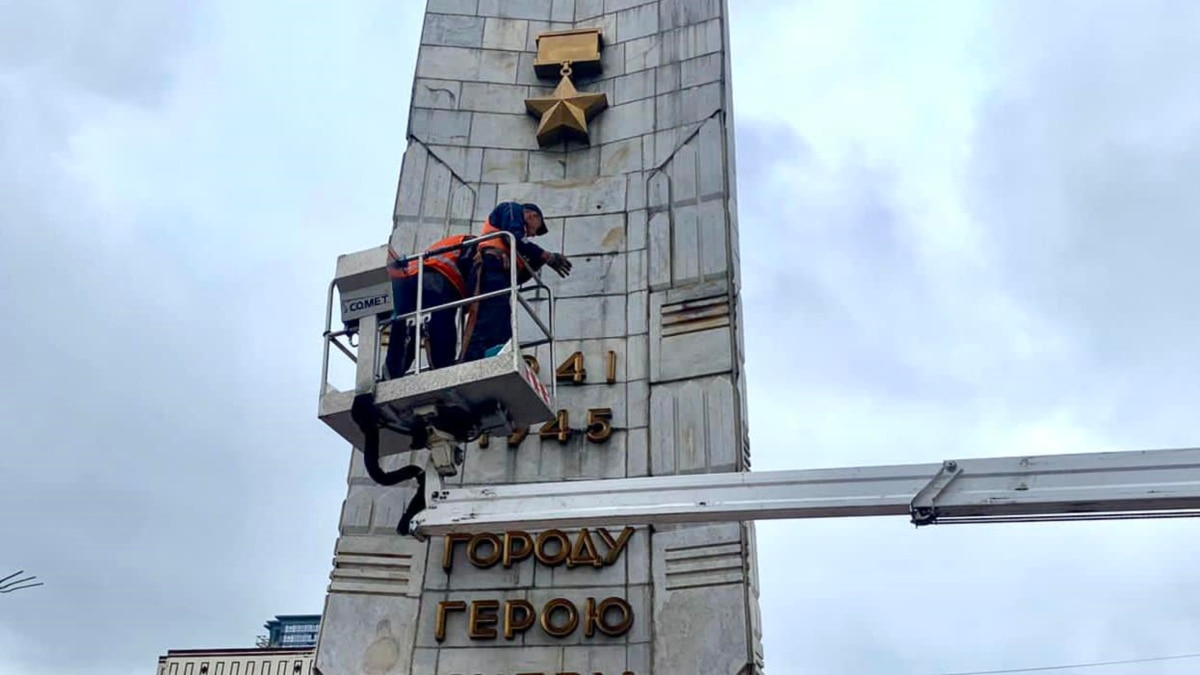 У Києві демонтують радянську зірку з обеліска на колишній площі Перемоги