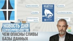 Между хакерами и государством