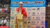 Кудо боюнча 19 жашка чейинкилер арасында дүйнө чемпиону Ринат Урматбек уулу. Токио, Жапония. 14-май, 2023-жыл.