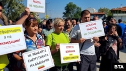 Miners and energy workers demonstrate in Pernik, Bulgaria.