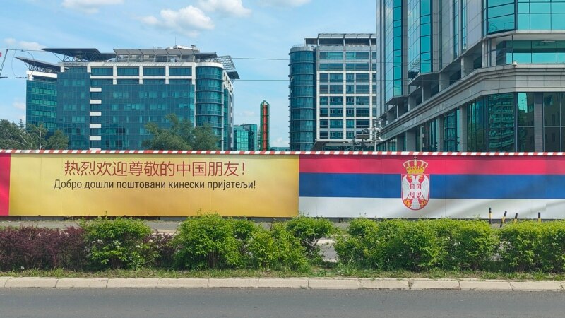 Белград се подготвува за добредојде на кинескиот лидер 