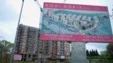 Banja Luka, Bosnia and Herzegovina -- A building under construction and a poster marketing it