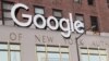 კომპანია Google-ის შტაბბინა მანჰეტენში. ნიუ-იორკი, 19 დეკემბერი, 2018. 