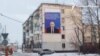 Плакат с Путиным в городе Белово (иллюстративное фото)