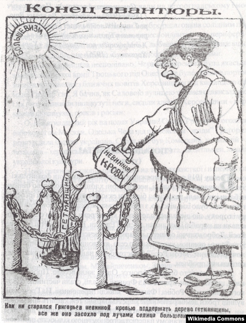 Радянська карикатура на отамана Григор’єва, 1919 рік