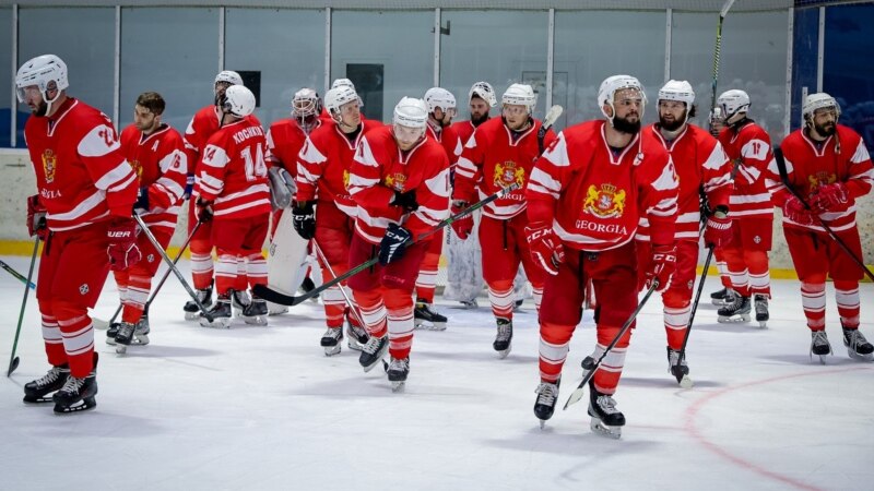 Вторая победа: сборная Грузии по хоккею обыграла Турцию
