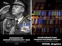 Награды Алексея Телиженко и медали в музее боевой славы спецназа «Кузбасс» в Кемерово. Коллаж