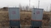 За поджог на железной дороге ФСБ задержала троих подростков