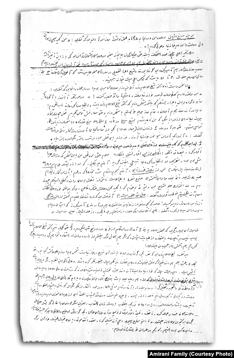 بخشی از دست‌نوشته‌های امیرانی در زندان که در آن به شجاع‌الدین شیخ‌الاسلام‌زاده اشاره شده است