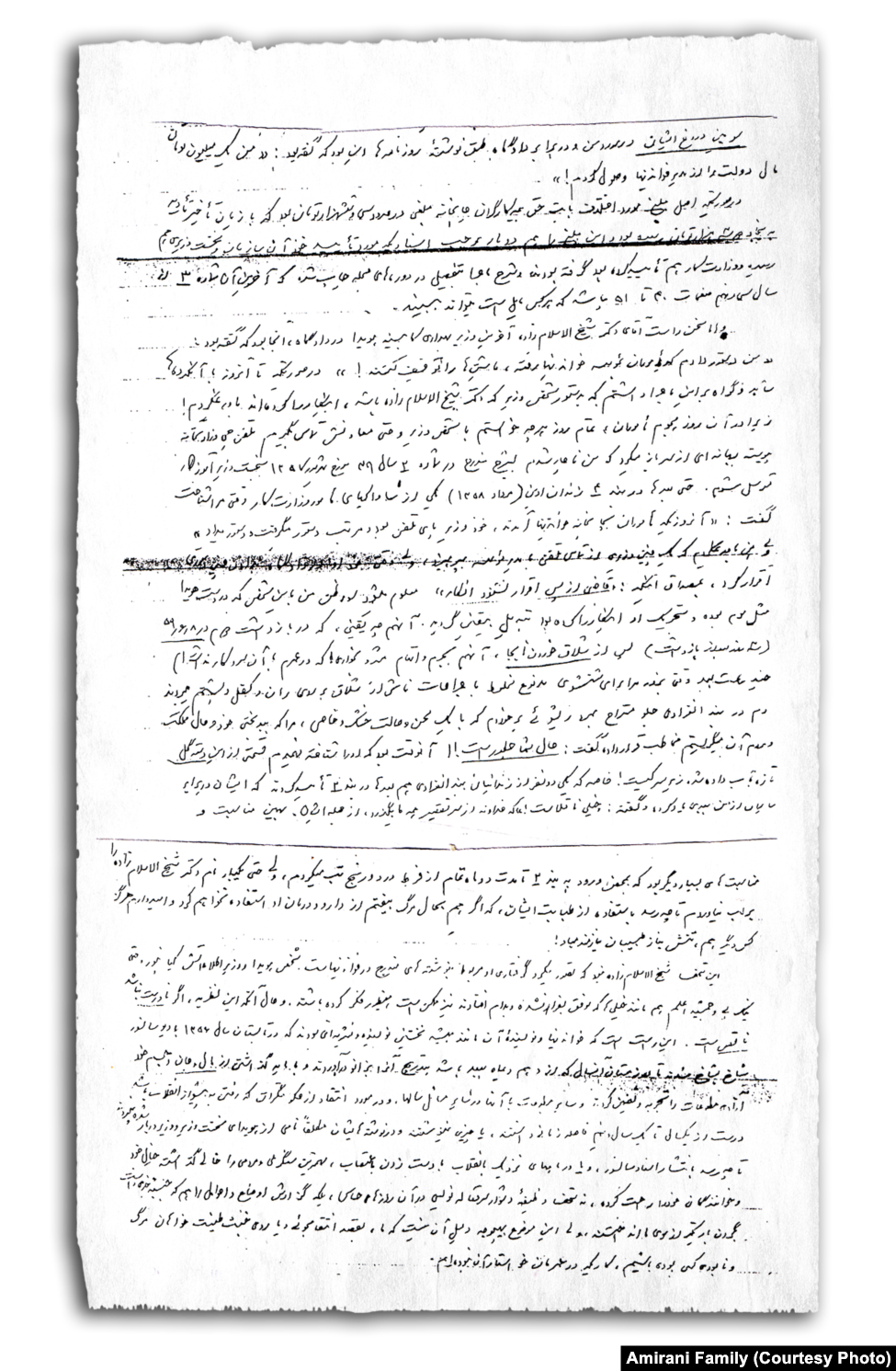 بخشی از دست‌نوشته‌های امیرانی در زندان که در آن به شجاع‌الدین شیخ‌الاسلام‌زاده اشاره شده است