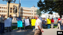 Пензионери, протест пред Собрание - архива
