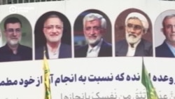 В Иране проходит первый тур выборов президента: кто участвует и у кого есть шансы на победу